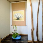 秀花園 湯の花膳 - 床の間