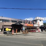 伽羅苑 食事処 - 