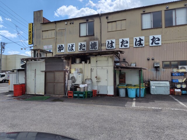 はたはた - 船岡（居酒屋）の写真