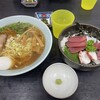 菅原屋