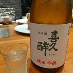 Leone 吉川 健太郎 - 