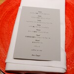 アヴニール サピュイエ - 