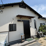 彦屋 - 
