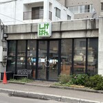 しげぱん - こんな感じ