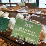 しげぱん - 自分の名前の商品、うれぴーよね