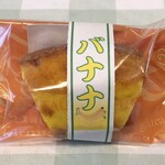 中村屋 - バナナパウンド