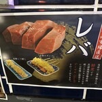 芝浦食肉市場直送 品川ホルモン - 