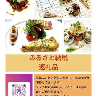 ベ・レギューム・ア・ターブル_1