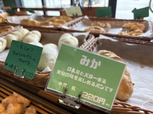 Pan店 川崎市中原区】元住吉：国産小麦・無添加生地を使ったパン屋さん