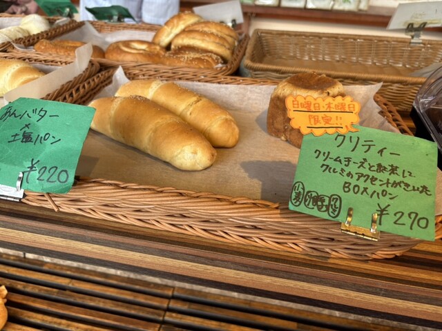 しげぱん - 西線6条/パン | 食べログ