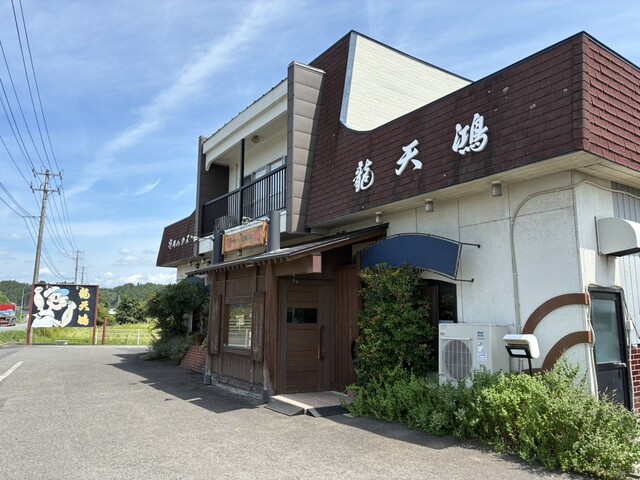 焼肉ハウス 龍天鴻（ヤキニクハウス リュウテンコウ） - 栗原市その他（焼肉）の写真