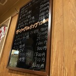 シャラク オブ ニューヨーク - 