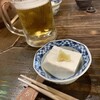 企久太 - 料理写真:お通し