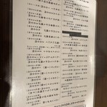 大衆酒場ラクダ - 