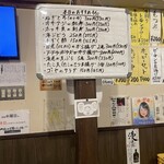 大衆酒場ラクダ 宮下銀座本店 - 