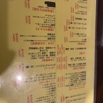 大衆酒場ラクダ 宮下銀座本店 - 