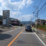 Ramen FeeL - 突き当りの吉野街道を右折します。