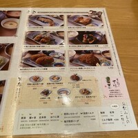 京都石塀小路豆ちゃ 有楽町 - 