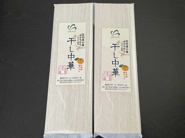 すがわら製麺 &ndash; 羽前大山｜山形県鶴岡市の本格麺料理店