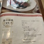 象印食堂 - 
