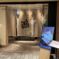 和食うおまん 東京本店 - 