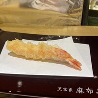 天冨良 よこ田 - 