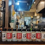 元祖博多とり焼肉 バカまぶし - 