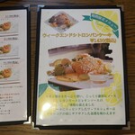 サニーパンケーキ - 