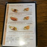 サニーパンケーキ - 