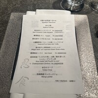 焼肉 思食 - 
