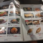 たんや善治郎 - 