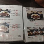 たんや善治郎 - 