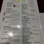 たんや善治郎 - 