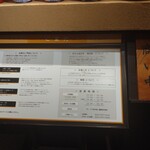 たんや善治郎 - 