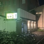 つやこ - 場所はわかりにくい　