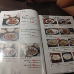 たんや善治郎 - 