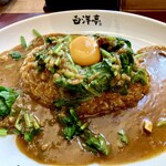 旨辛カレー専門店 白洋亭 - 