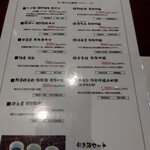 たんや善治郎 - 