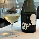 Installation Table ENSO L'asymetrie du calme - 