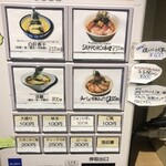 雨は、やさしく - 券売機