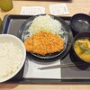 松屋 入間市駅前店