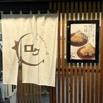 とんかつ ロク - 