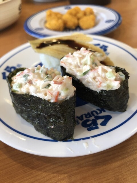 Muten Kura Zushi Wakae Ten