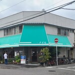 ナイル - 広島電鉄宇品四丁目電停から徒歩2分の「スナック喫茶 ナイル」さん
朝8時から営業
1965年開業、店主さんご夫妻と女性スタッフ1人の3名体制
淡い緑色の防水布の庇、ガラス張り壁、純喫茶らしい佇まい