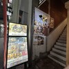 全席個室 居酒屋 あや鶏 小倉魚町店