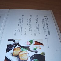 竜むら - 