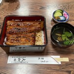 うなぎ大和田 - 
