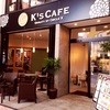 K’sCAFE 高知帯屋町二丁目店