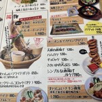 藁焼き炉端 海風土 - 