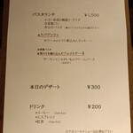 Cucinetta Porcospino - 